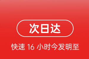 禄口航空货运航空货运 航空货运
