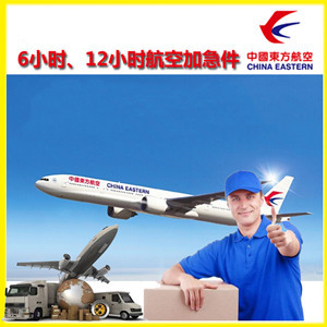 禄口航空货运公司谈空运的四大作用是什么